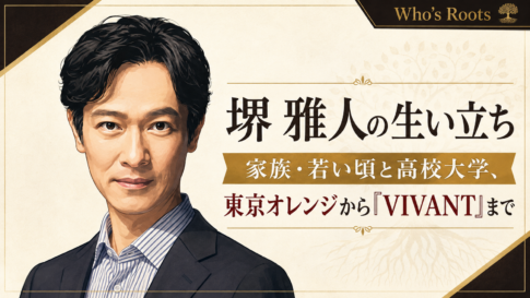 やわらかなフラット調の堺雅人の上半身を左に配し、生い立ちから『VIVANT』までの歩みを右側の見出しで示すイラスト