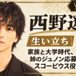 黒髪の若い男性を左に描き、家族・大学時代・姉のジュノン応募からスコーピウス役までの歩みを示す人物イラスト