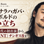 バルサラハガバ・バトボルドの肖像イラストと、生い立ちから『VIVANT』チンギス役までのタイトル