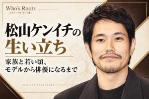 松山ケンイチを題材にした人物イラストを右側に配し、家族や若い頃、モデルから俳優へ進んだ生い立ちを伝える構成