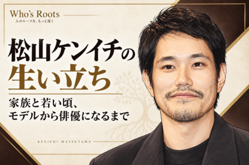 松山ケンイチを題材にした人物イラストを右側に配し、家族や若い頃、モデルから俳優へ進んだ生い立ちを伝える構成