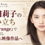 石田莉子の生い立ちと、映画『orange』で俳優を志し舞台から映像作品へ進んだ経歴を伝える人物イラスト