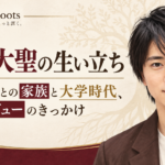 木戸大聖の生い立ちと家族、大学時代、俳優デビューのきっかけを伝える肖像イラスト