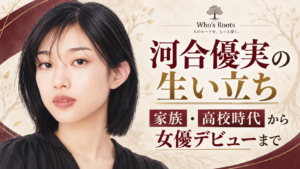 河合優実の生い立ちをテーマに、家族・高校時代から女優デビューまでを示すセミリアル肖像イラスト