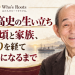 笹野高史の生い立ちと若い頃の船乗り経験を示す、人物肖像と船の構成 ここまでの会話は役に立っていますか?